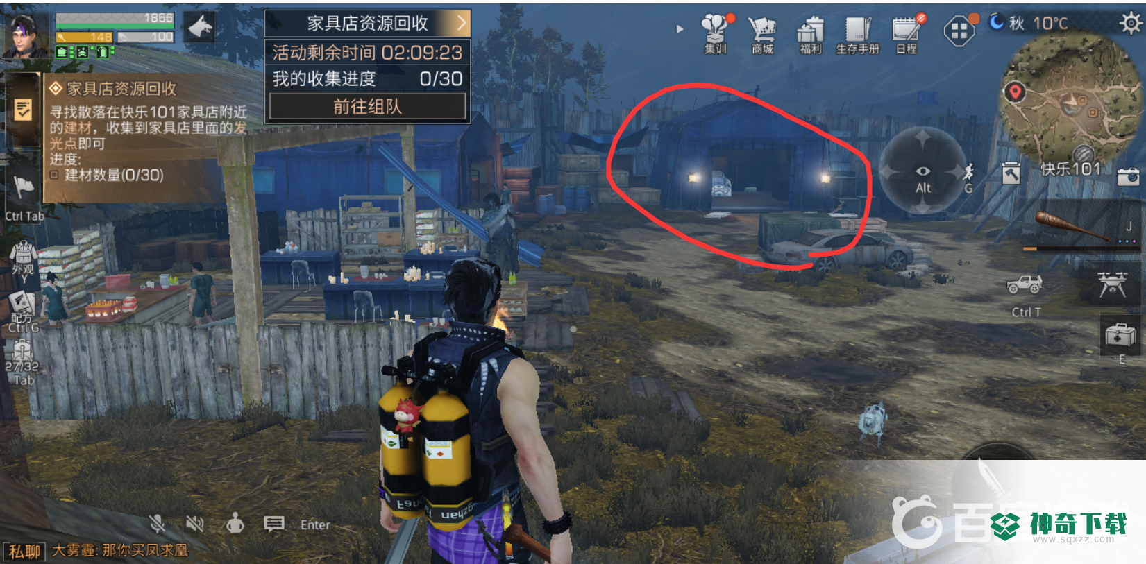 明日之后再生者怎么变成人类？_明日之后教程玩法_神奇下载