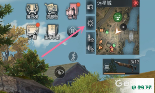 明日之后第四季怎么切换账号？_明日之后攻略分享_神奇下载