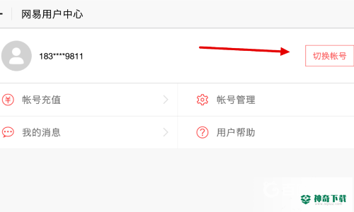 明日之后第四季怎么切换账号？_明日之后攻略分享_神奇下载