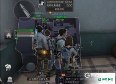 明日之后来啊钓鱼啊的任务怎么获得？_明日之后教程攻略_神奇下载