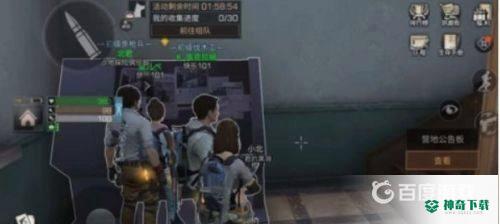 明日之后来啊钓鱼啊的任务怎么获得？_明日之后教程攻略_神奇下载