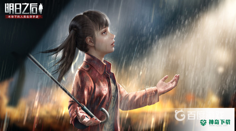 明日之后来啊钓鱼啊的任务怎么获得？_明日之后教程攻略_神奇下载