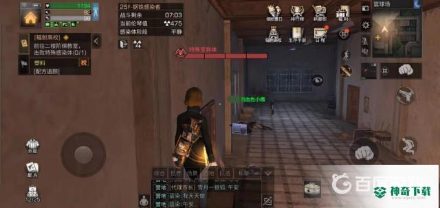 明日之后25层怎么打？_明日之后玩法分享_神奇下载