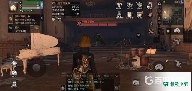 明日之后25层怎么打？_明日之后玩法分享_神奇下载