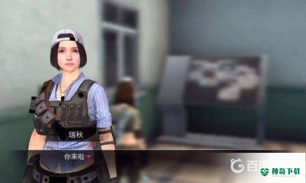 明日之后瑞秋在哪？_明日之后攻略_神奇下载