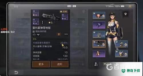 明日之后雷托霰弹枪和ksg哪个好？_明日之后攻略教程_神奇下载