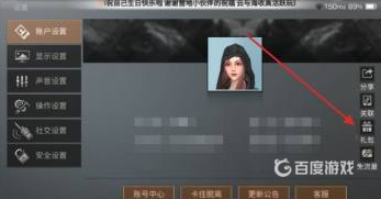明日之后兑换码在哪里输入?_明日之后攻略分享_神奇下载