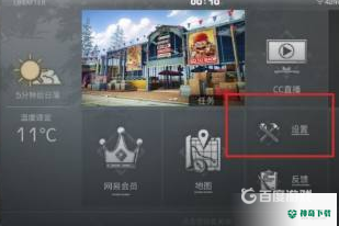 明日之后兑换码在哪里输入?_明日之后攻略分享_神奇下载