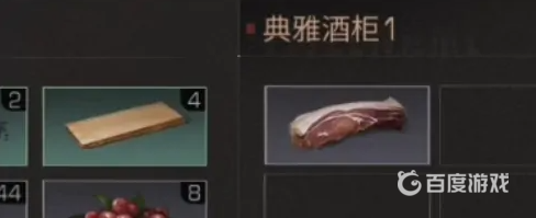 明日之后怎么放置东西？_明日之后攻略_神奇下载