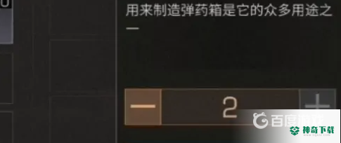 明日之后怎么放置东西？_明日之后攻略_神奇下载