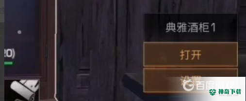 明日之后怎么放置东西？_明日之后攻略_神奇下载