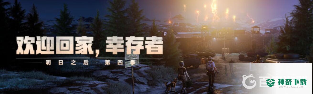 明日之后圣托帕尼鲨鱼在哪钓？_明日之后教程玩法_神奇下载