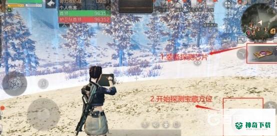 明日之后挖宝机器怎么做？_明日之后教程攻略_神奇下载