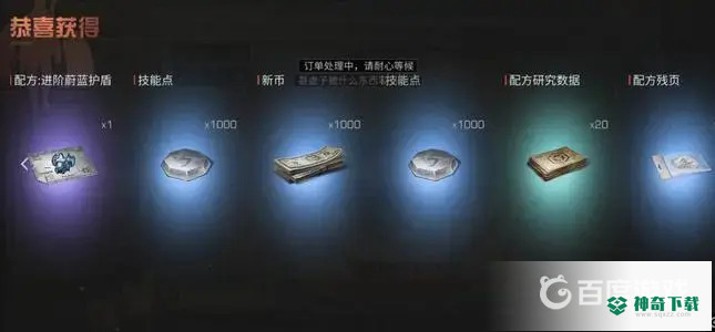 明日之后挖宝机器怎么做？_明日之后教程攻略_神奇下载