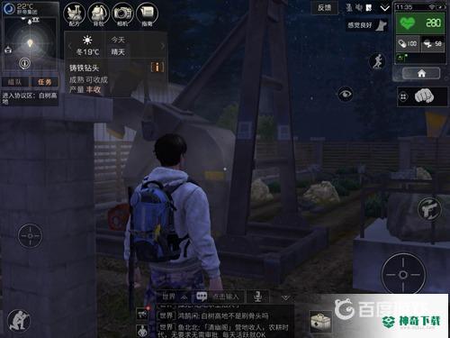 明日之后挖宝机器怎么做？_明日之后教程攻略_神奇下载