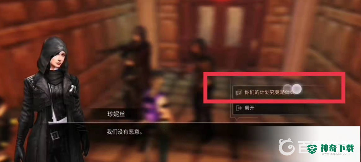 明日之后高校10层选择谁好？_明日之后教程玩法_神奇下载
