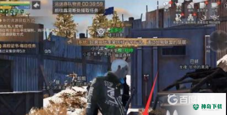 明日之后地下城入口在哪？_明日之后教程攻略_神奇下载