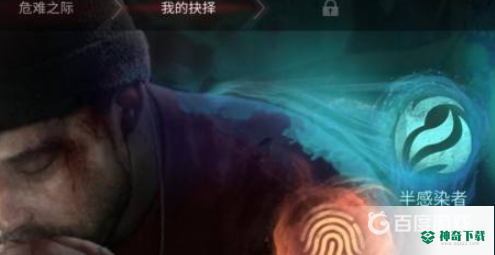 明日之后地下城入口在哪？_明日之后教程攻略_神奇下载