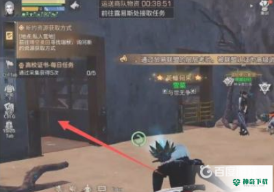 明日之后地下城入口在哪？_明日之后教程攻略_神奇下载