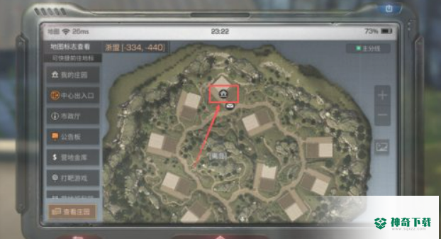 明日之后怎么回到自己的庄园？_明日之后教程攻略_神奇下载