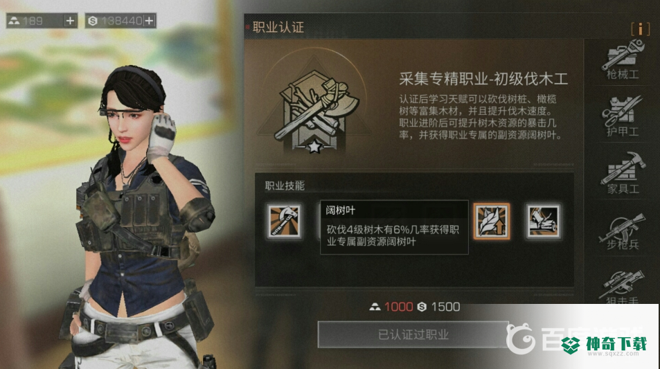 明日之后如何快速发展？_明日之后教程玩法_神奇下载