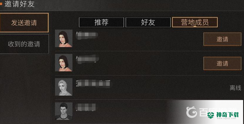 明日之后如何快速发展？_明日之后教程玩法_神奇下载