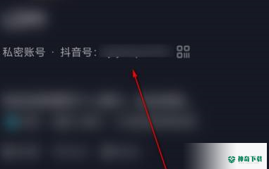 抖音怎么快速复制抖音号ID_神奇下载站