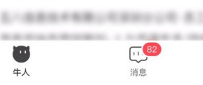 boss直聘如何查看更多信息_神奇下载站
