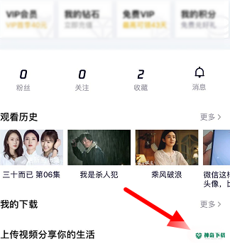 腾讯视频怎么发布视频_神奇下载站