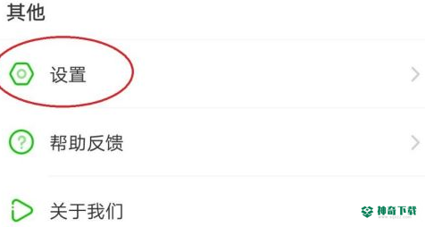 爱奇艺极速版怎么设置登录密码_神奇下载站