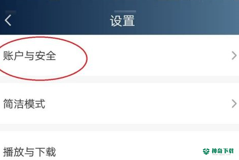 爱奇艺极速版怎么设置登录密码_神奇下载站