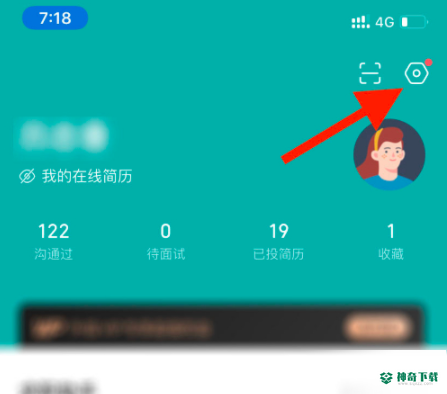 boss直聘怎么切换学生版_神奇下载站