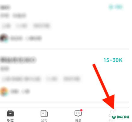 boss直聘怎么切换学生版_神奇下载站