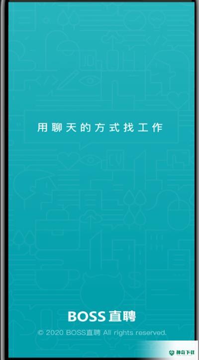 boss直聘招聘如何选择地区_神奇下载站