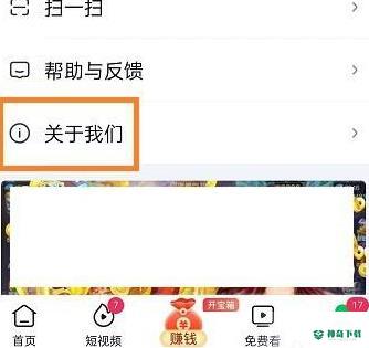 爱奇艺极速版如何申请爱奇艺号_神奇下载站
