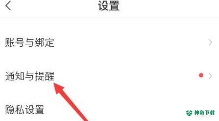 Boss直聘怎么屏蔽消息推送_神奇下载站