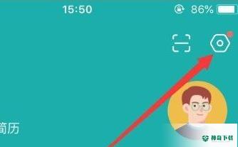 Boss直聘怎么屏蔽消息推送_神奇下载站