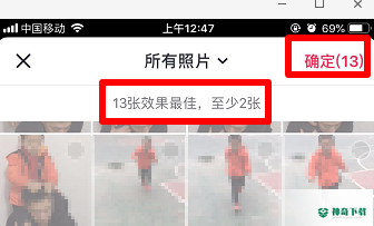 抖音圆环影集怎么做_神奇下载站