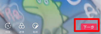 抖音圆环影集怎么做_神奇下载站