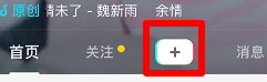 抖音圆环影集怎么做_神奇下载站