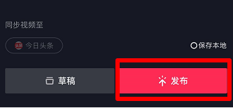 抖音圆环影集怎么做_神奇下载站