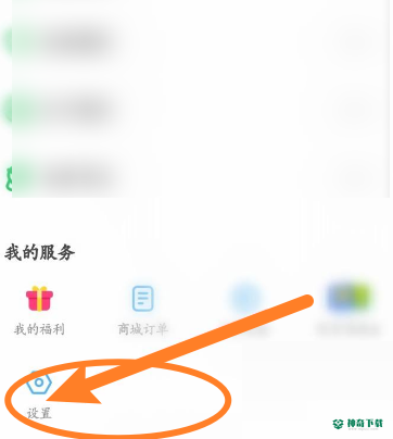 凯叔讲故事怎么开启消费限制功能_神奇下载站
