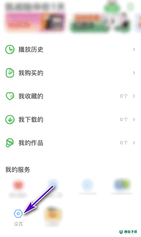 凯叔讲故事怎么开启深色模式跟随系统设置_神奇下载站