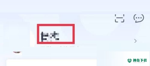 青书学堂怎么修改密码_神奇下载站