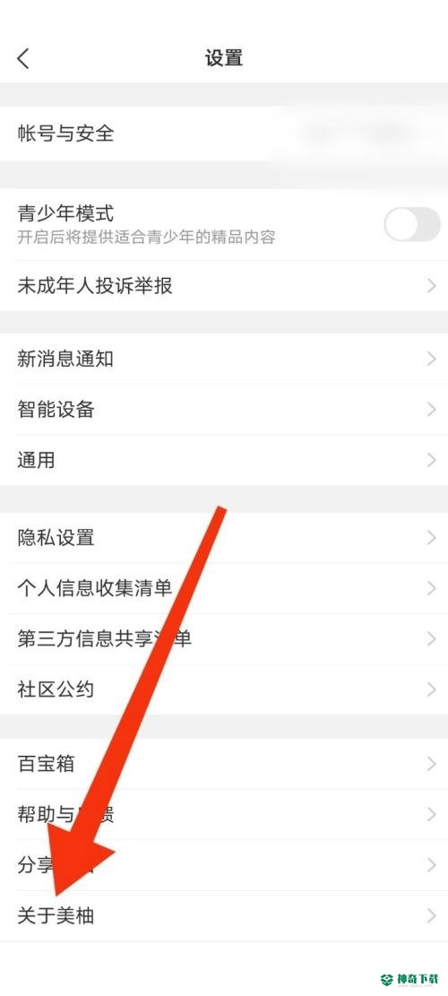 美柚关于美柚在哪里_神奇下载站