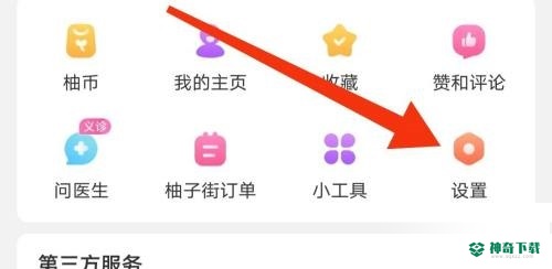 美柚分享美柚在哪里_神奇下载站