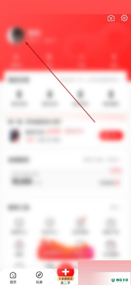 转转怎么管理收藏夹_神奇下载站