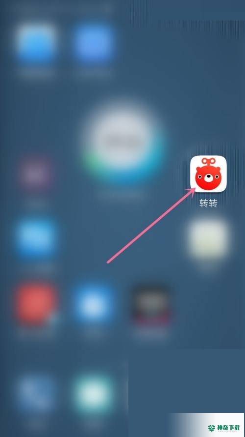 转转怎么收藏商品_神奇下载站 转转怎么收藏商品_神奇下载站