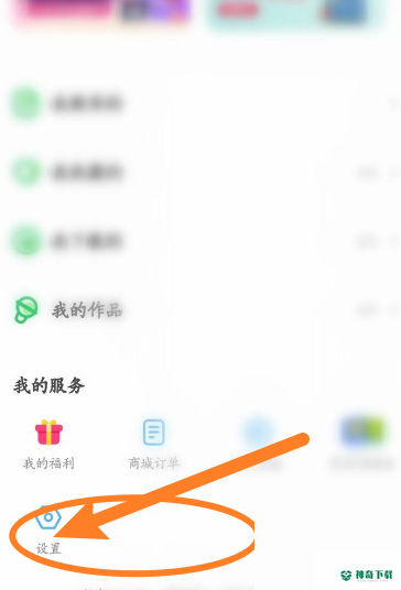 凯叔讲故事怎么开启直播过滤_神奇下载站