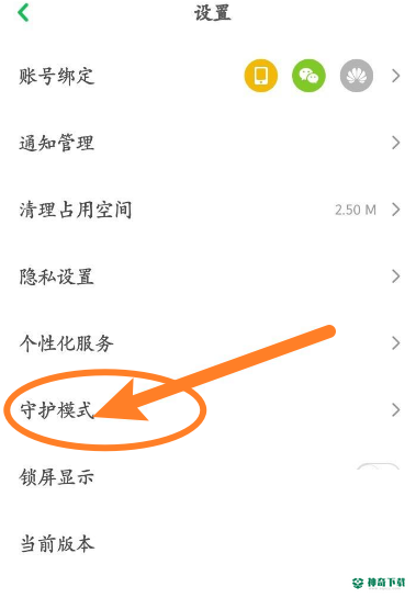 凯叔讲故事怎么开启直播过滤_神奇下载站